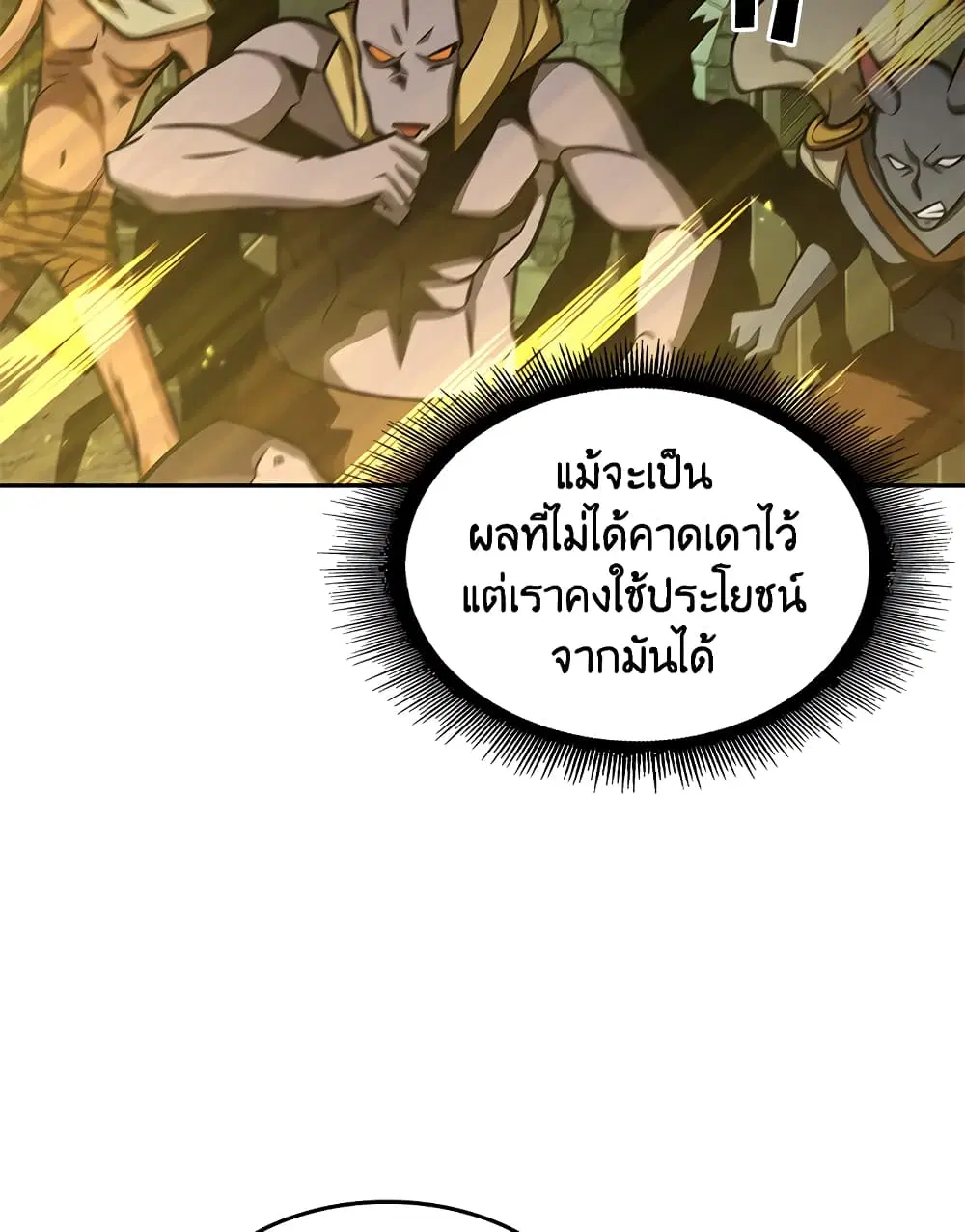 หน้า 61 จาก 92