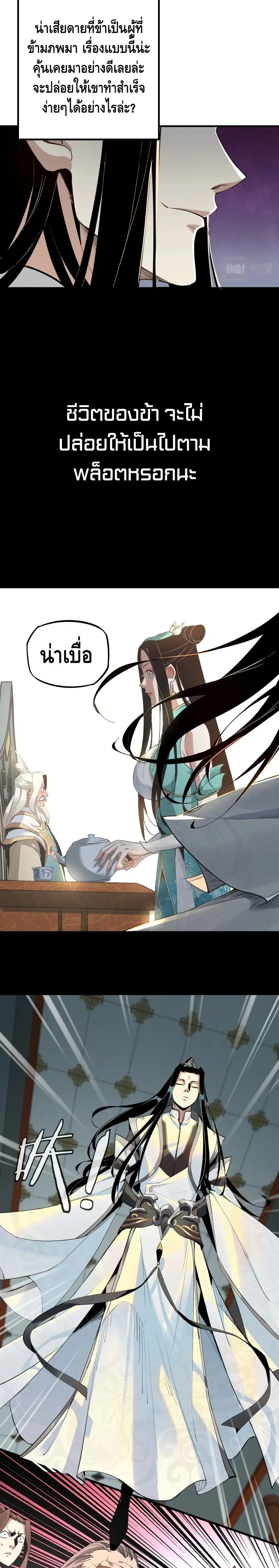 หน้า 4 จาก 22