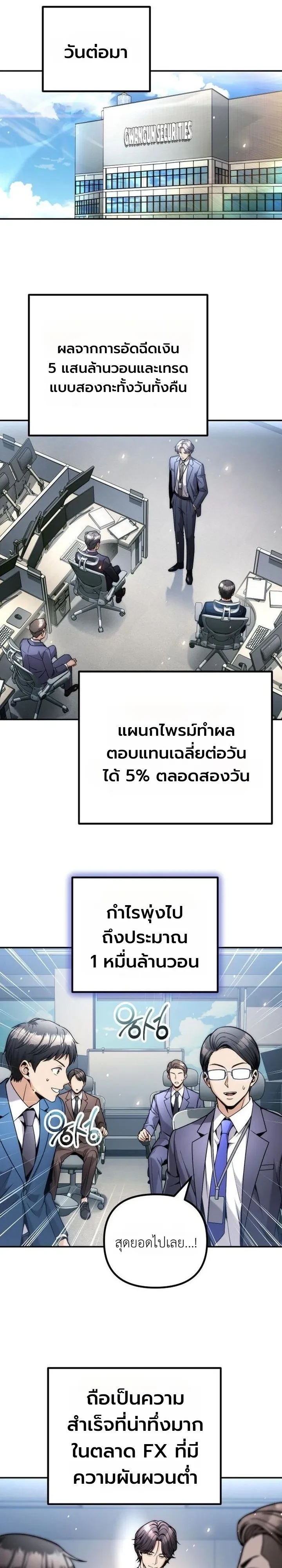 หน้า 26 จาก 36
