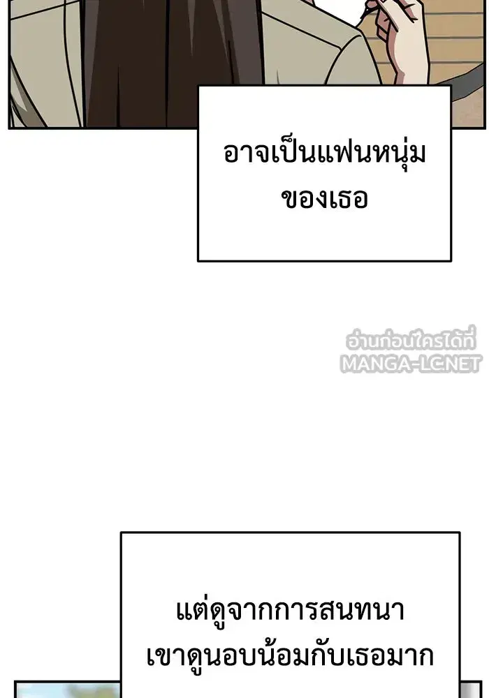 หน้า 159 จาก 174