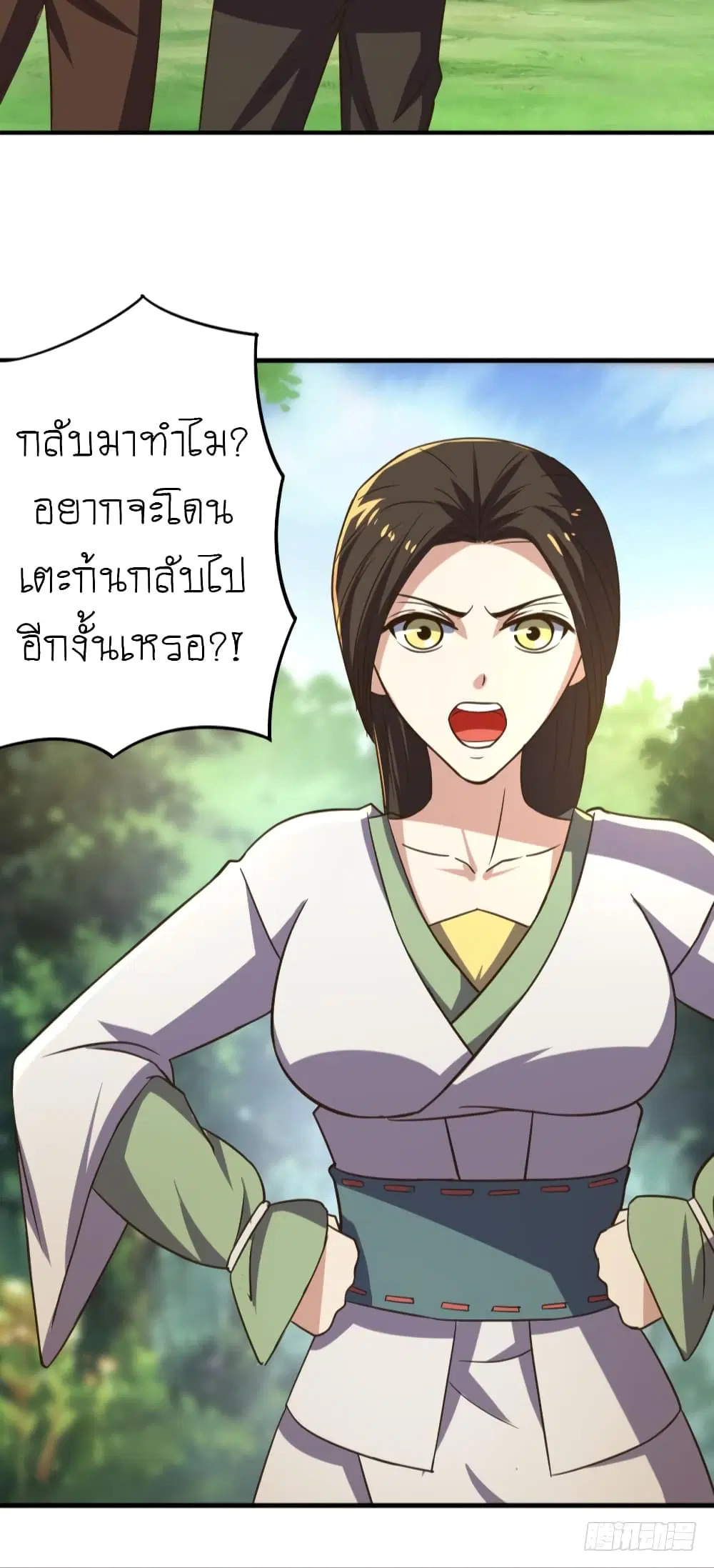 หน้า 6 จาก 24