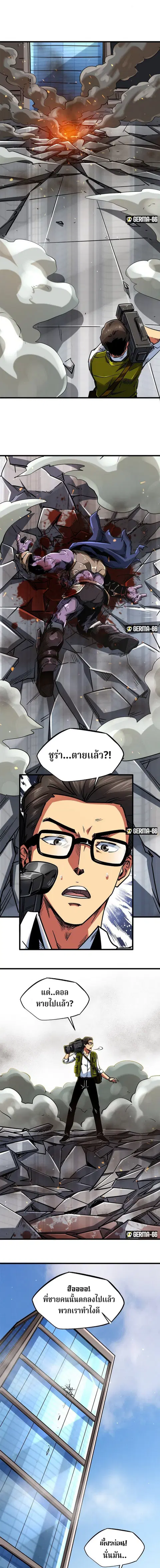 หน้า 22 จาก 24