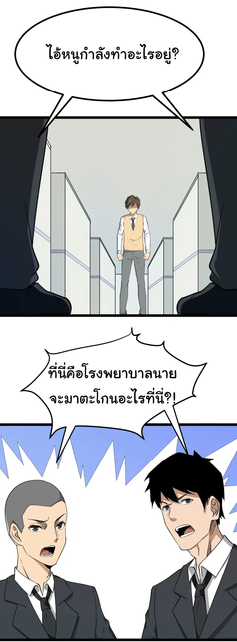 หน้า 48 จาก 51