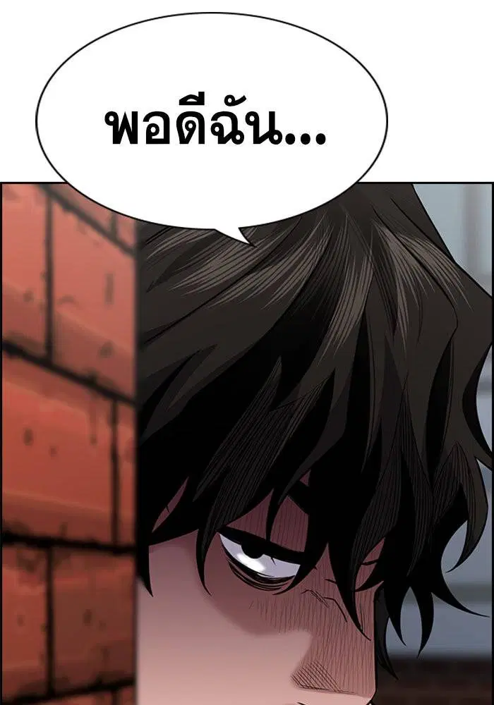หน้า 129 จาก 132