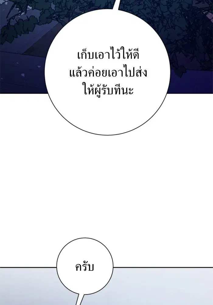 หน้า 47 จาก 178