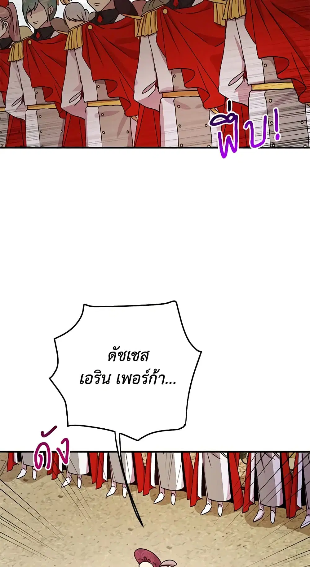 หน้า 3 จาก 46
