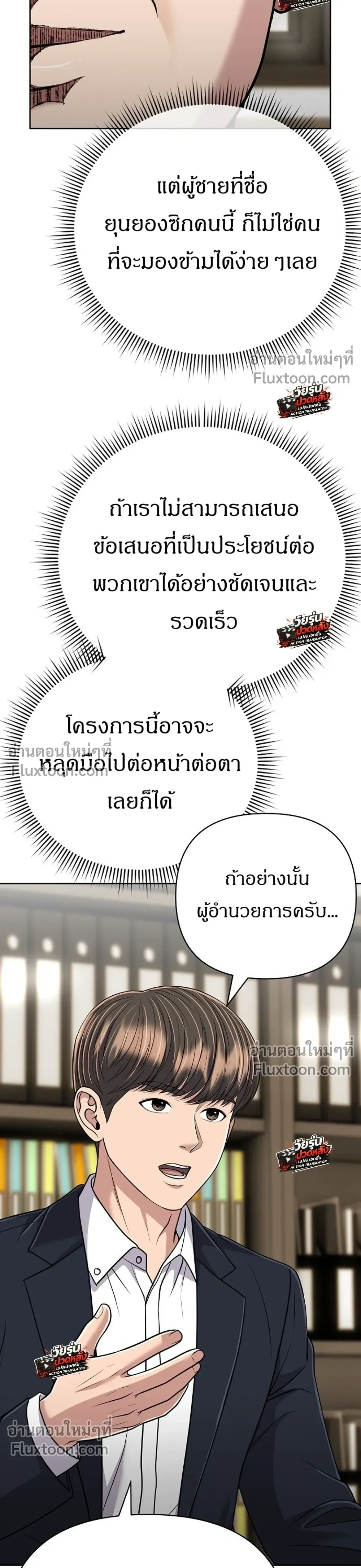 หน้า 40 จาก 51