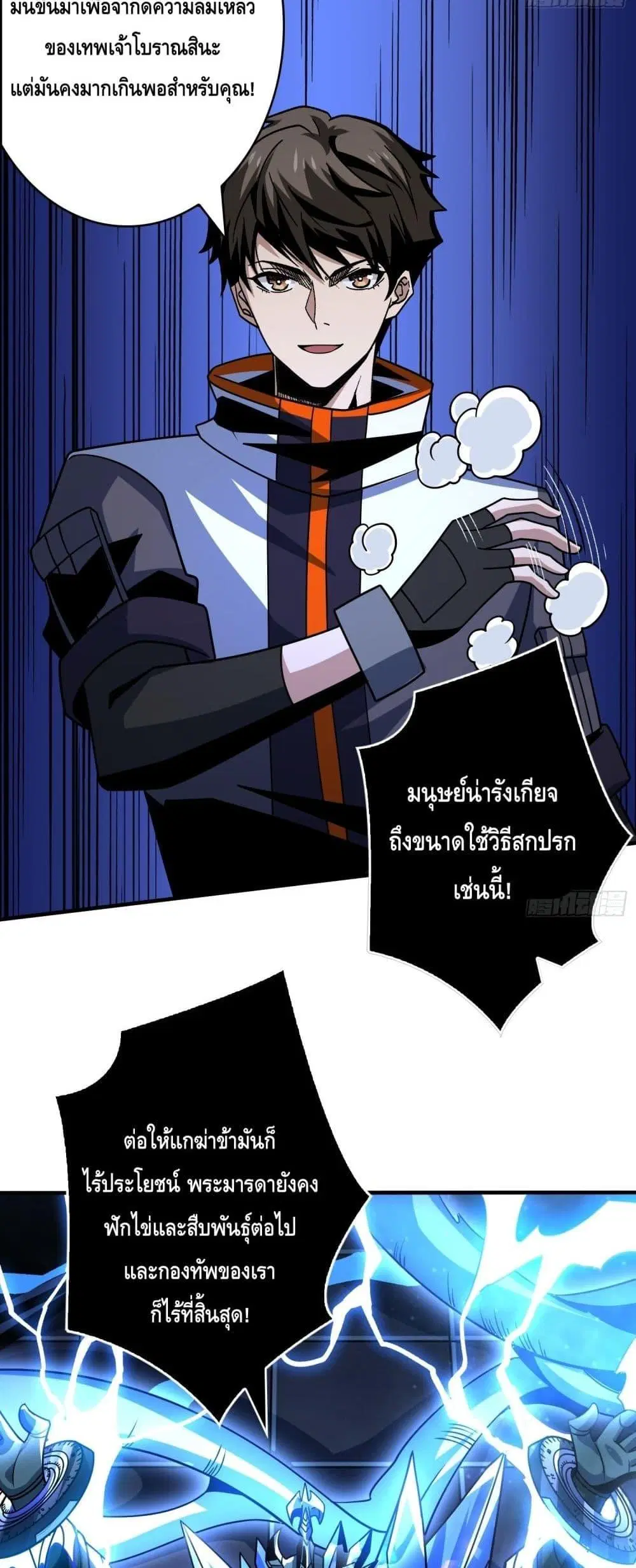 หน้า 13 จาก 32