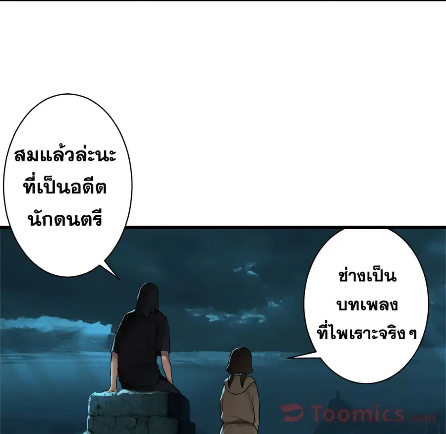 หน้า 4 จาก 56