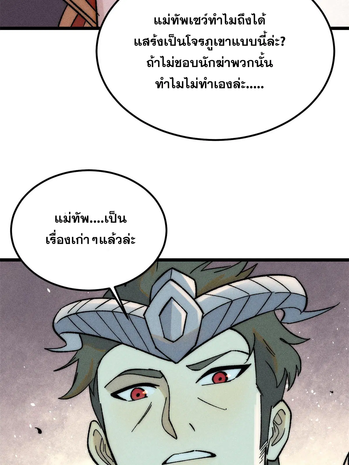 หน้า 45 จาก 81