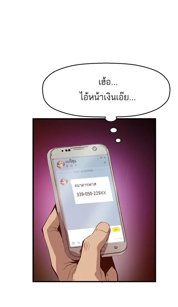 หน้า 25 จาก 108