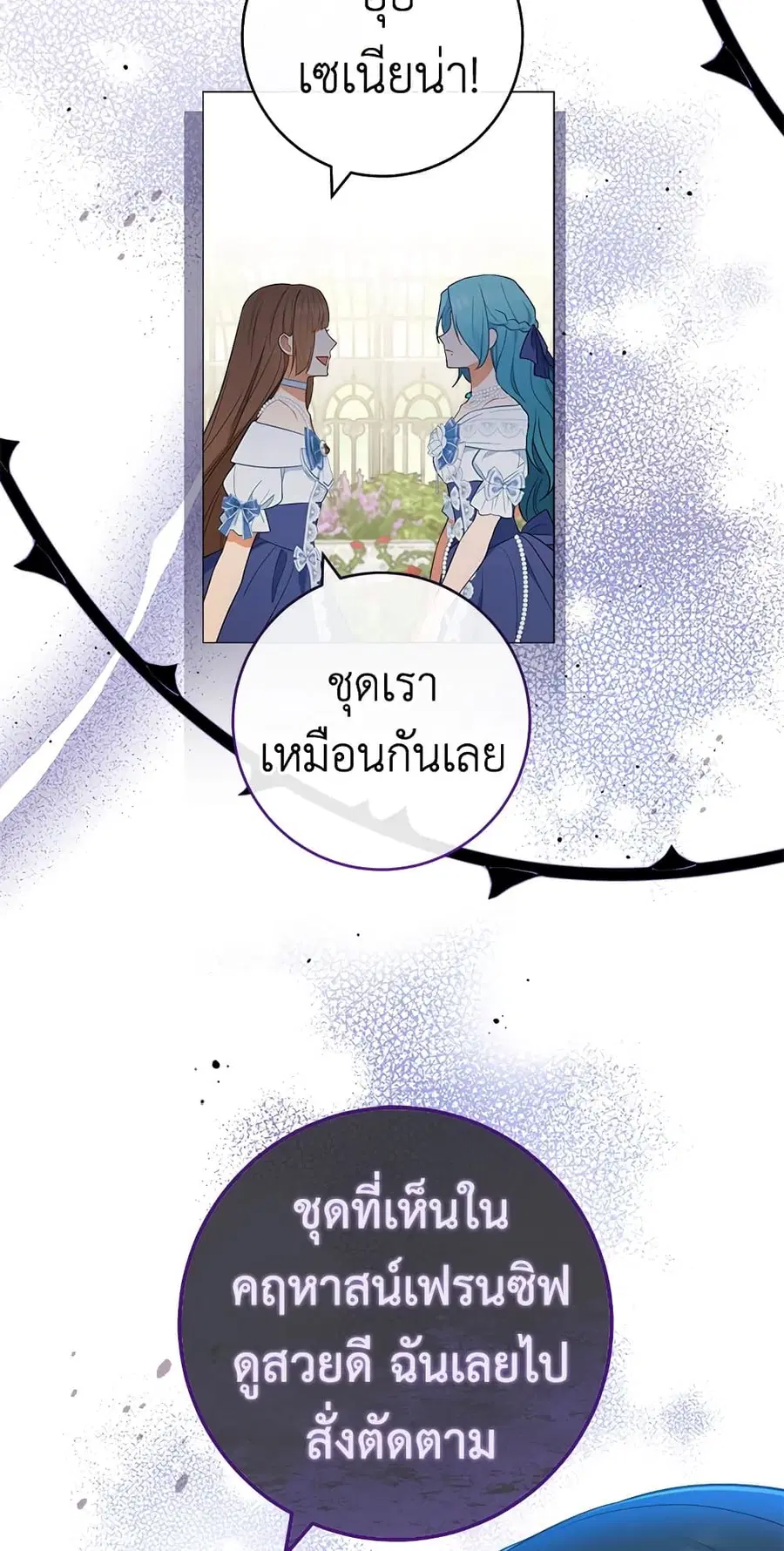 หน้า 38 จาก 58