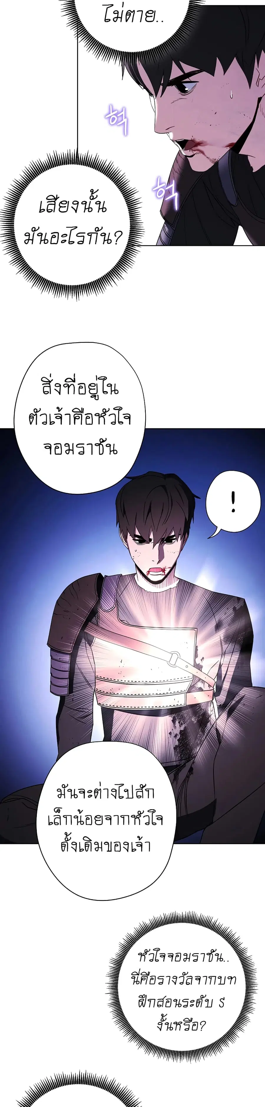 หน้า 30 จาก 43