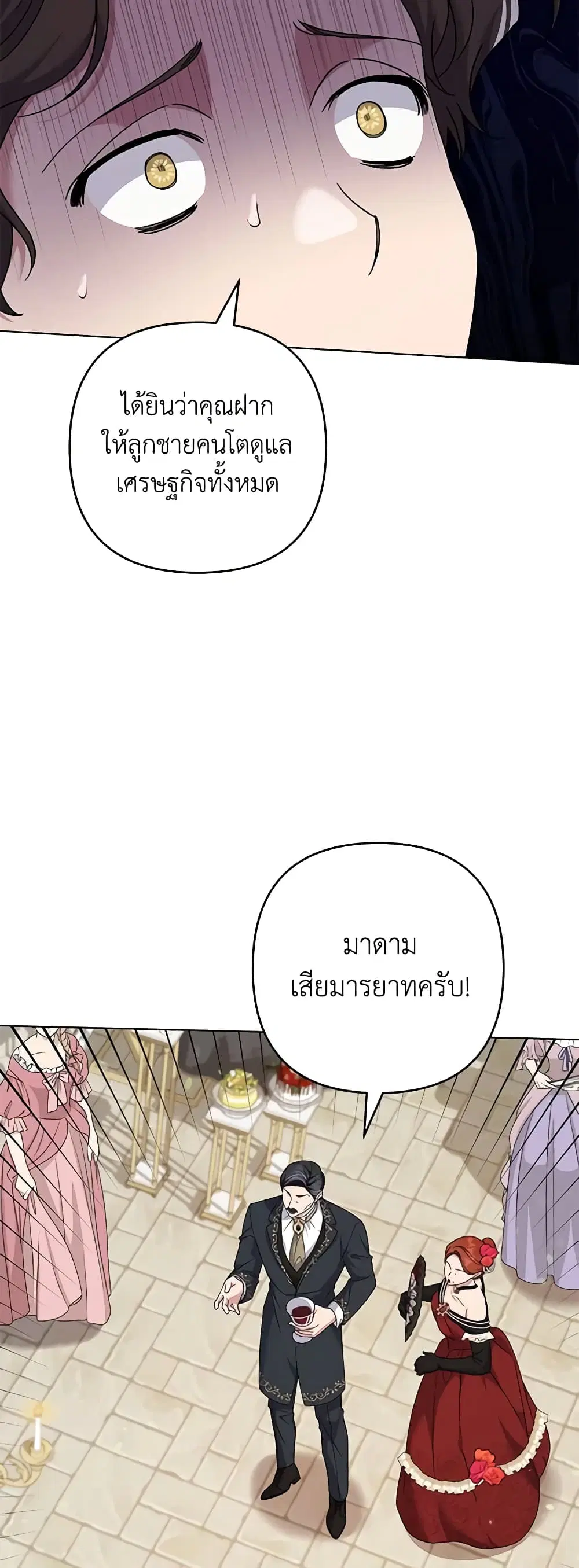 หน้า 41 จาก 47