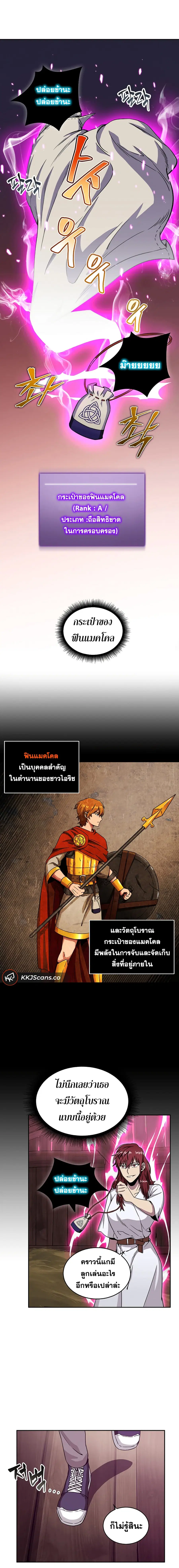 หน้า 9 จาก 17