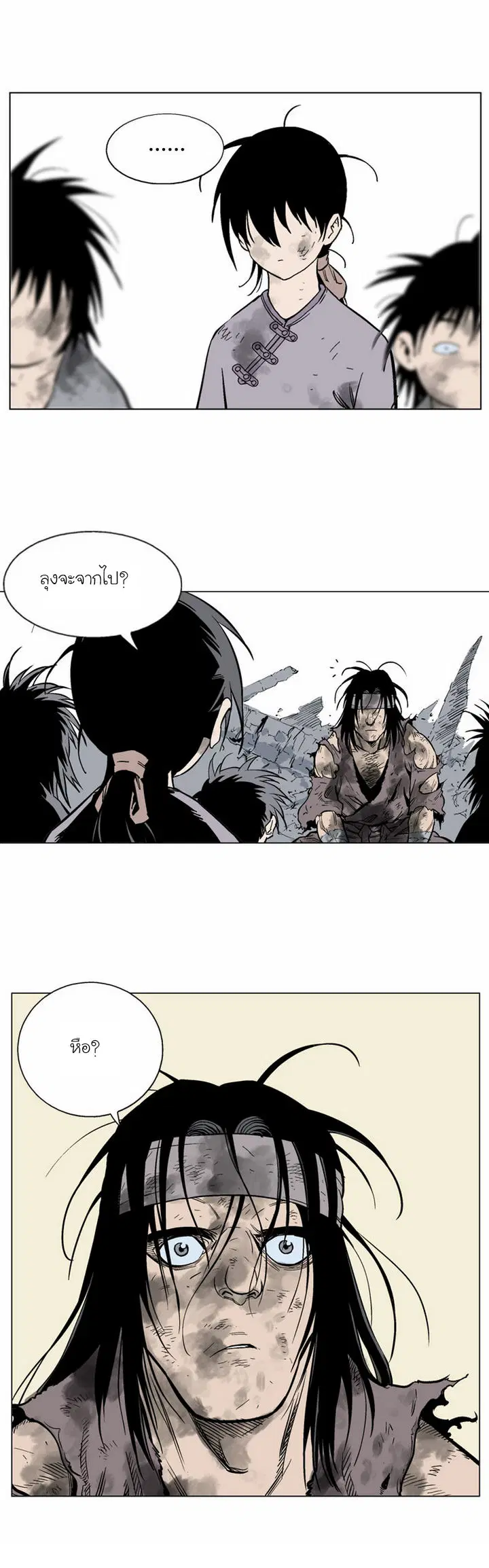 หน้า 25 จาก 34