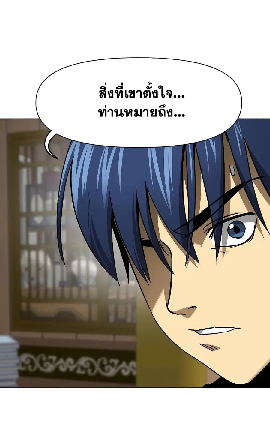 หน้า 58 จาก 150