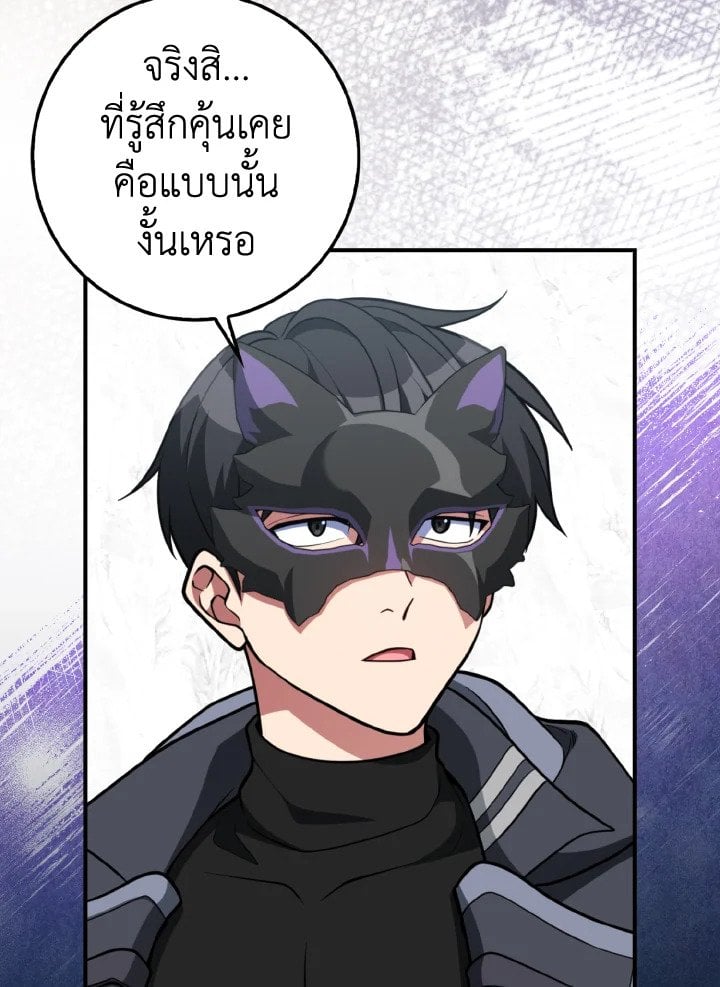 หน้า 69 จาก 128