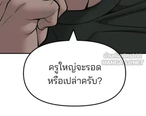 หน้า 153 จาก 209