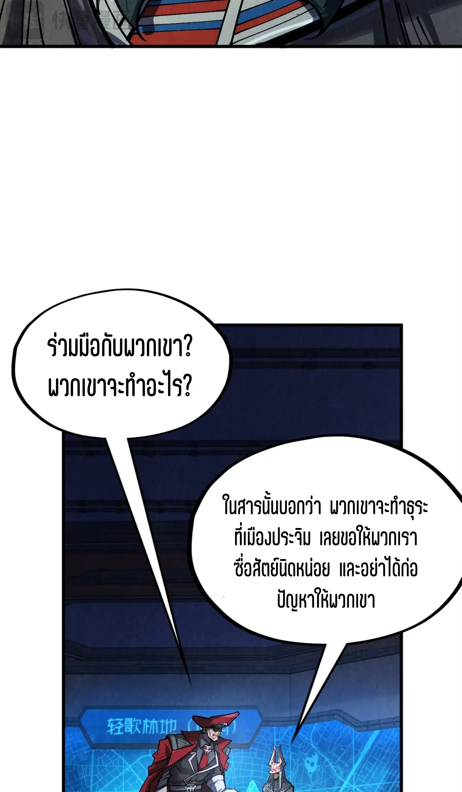 หน้า 50 จาก 73
