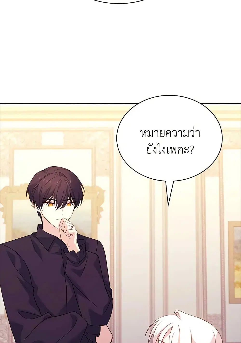หน้า 8 จาก 95