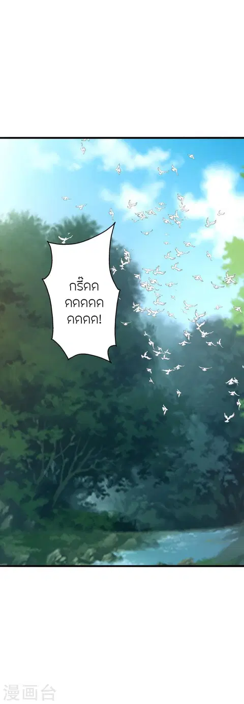 หน้า 4 จาก 114