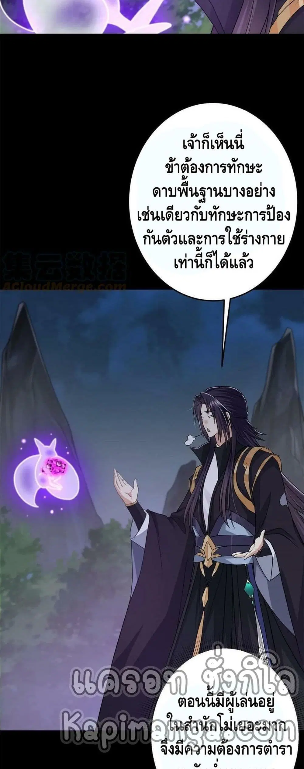 หน้า 29 จาก 32
