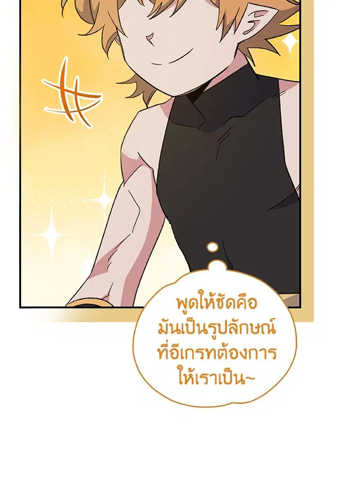 หน้า 102 จาก 108