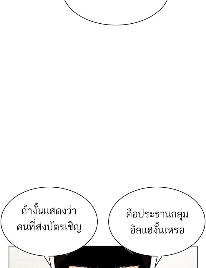 หน้า 136 จาก 156