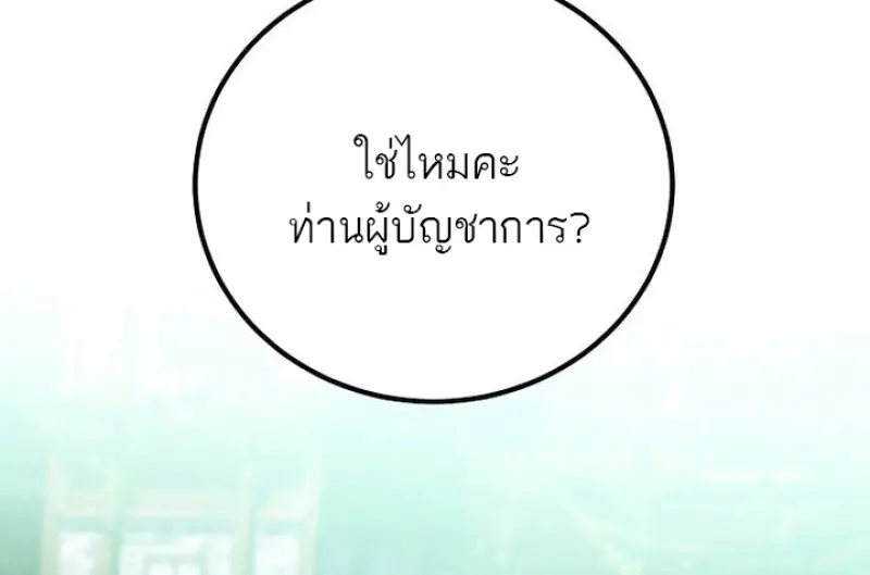 หน้า 20 จาก 145