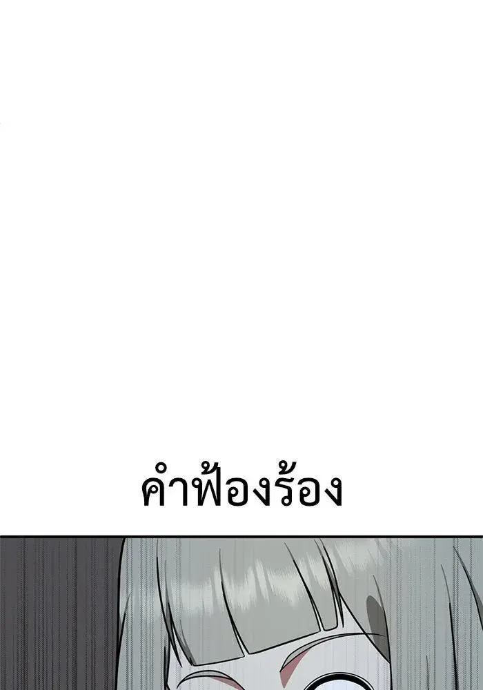 หน้า 86 จาก 162