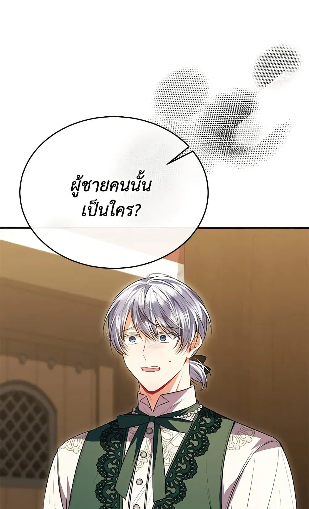 หน้า 14 จาก 63