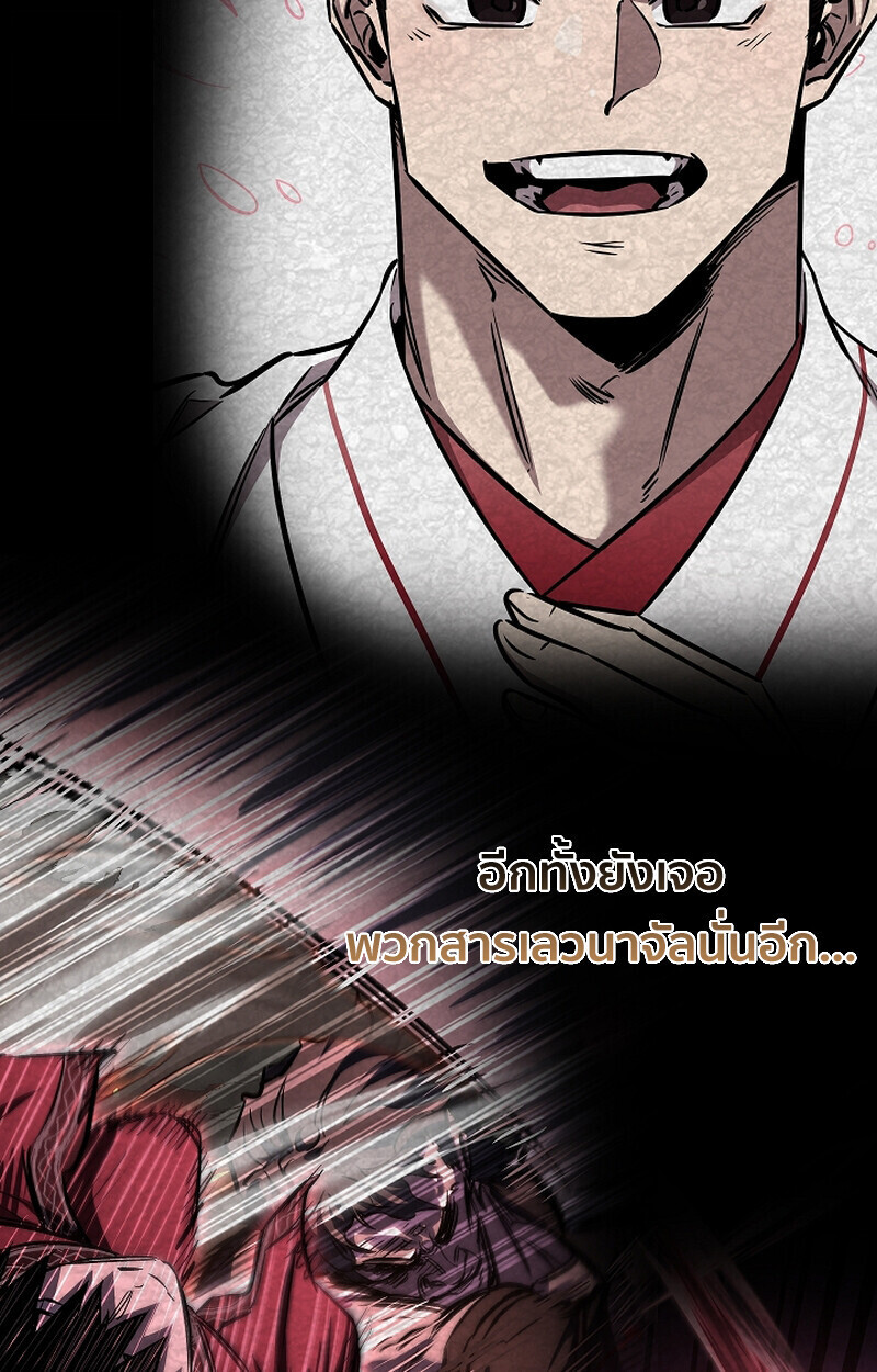 หน้า 86 จาก 139
