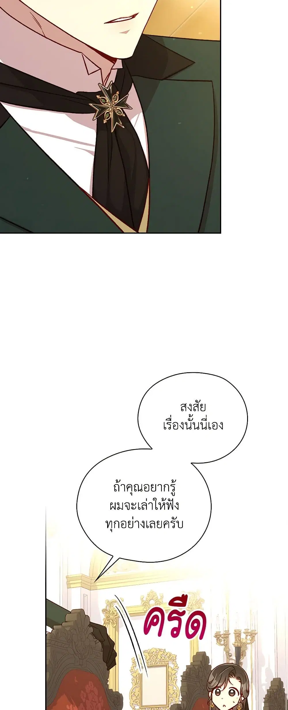 หน้า 38 จาก 41