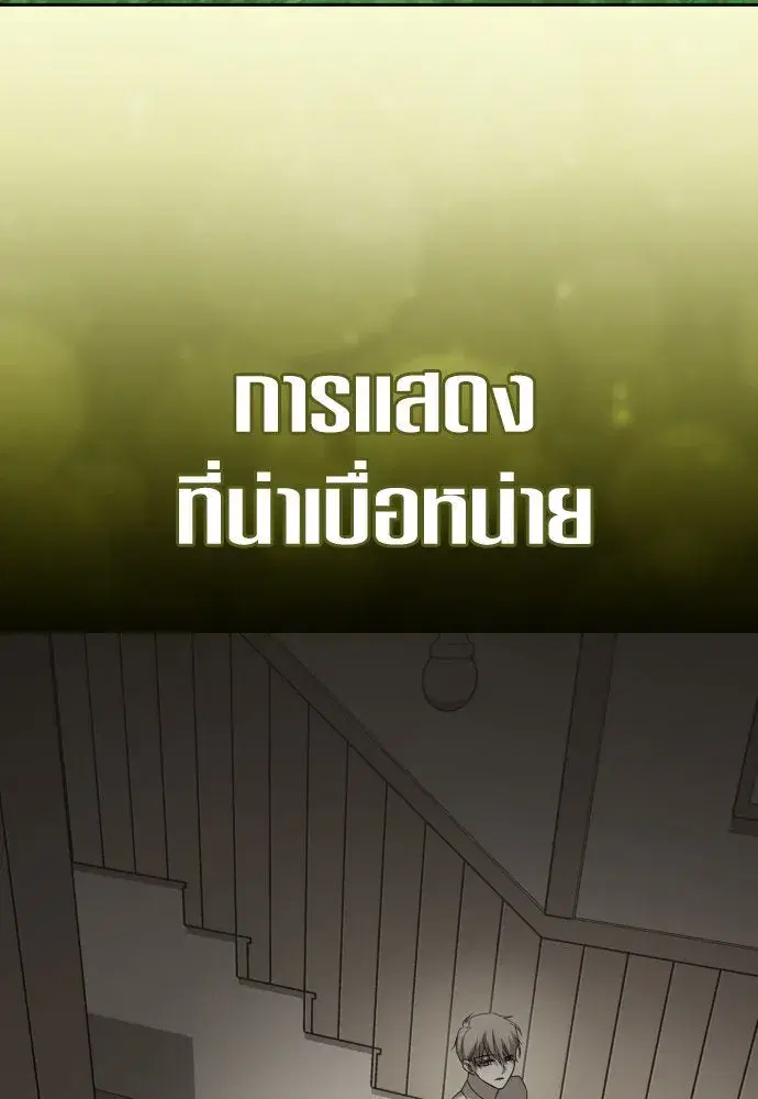 หน้า 127 จาก 180