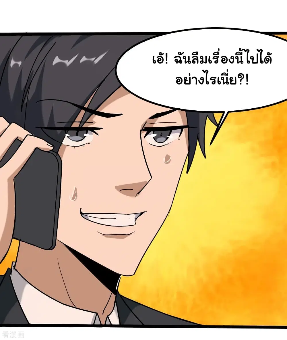 หน้า 5 จาก 37