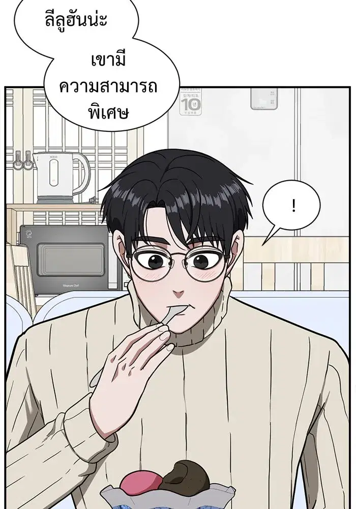 หน้า 157 จาก 177