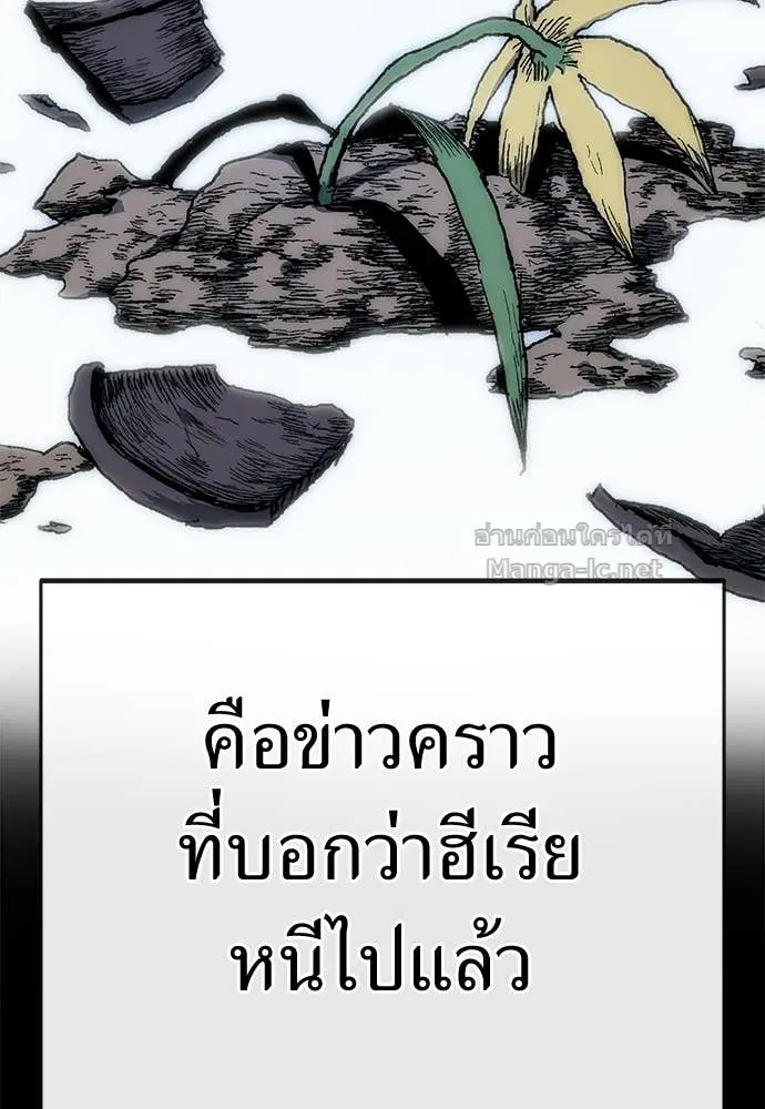 หน้า 118 จาก 119