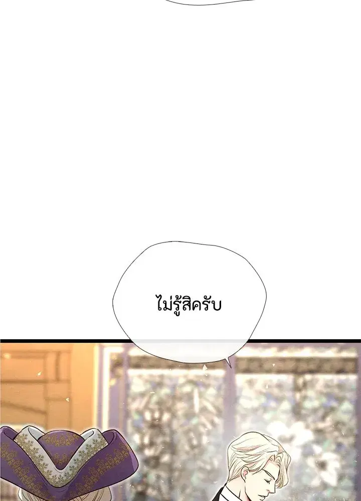 หน้า 115 จาก 127