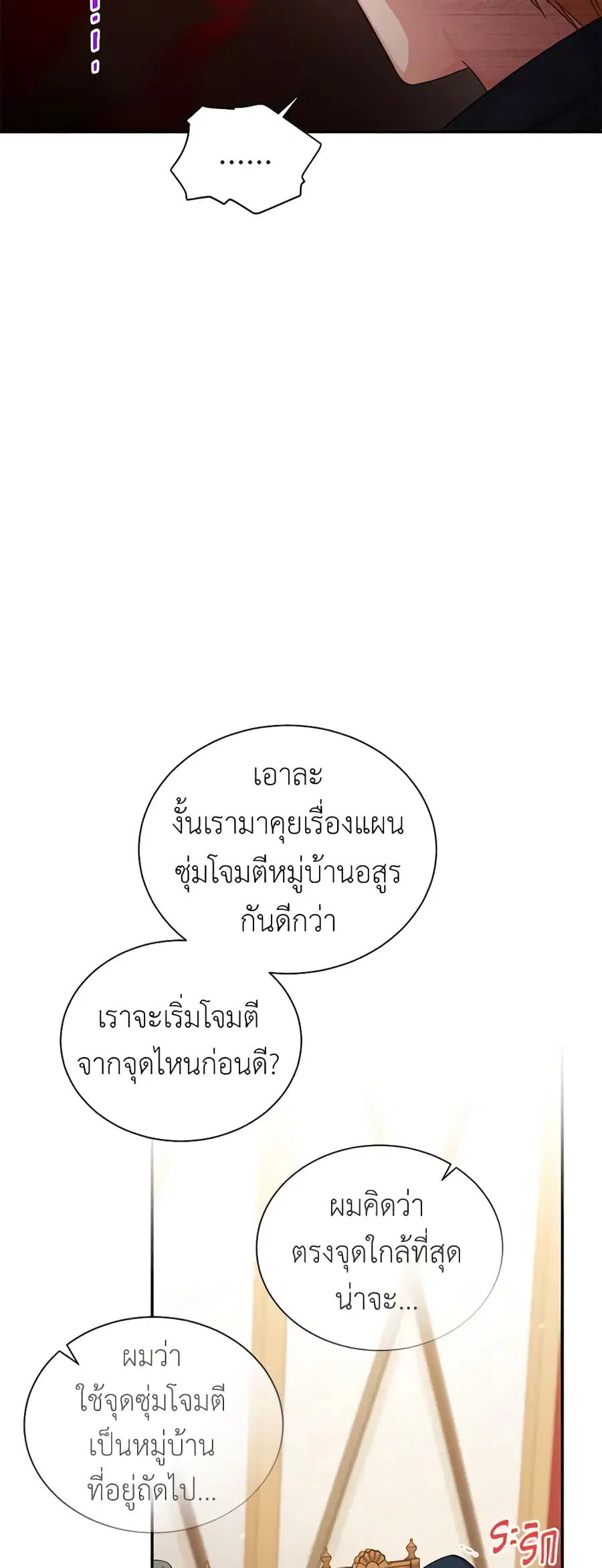 หน้า 39 จาก 47