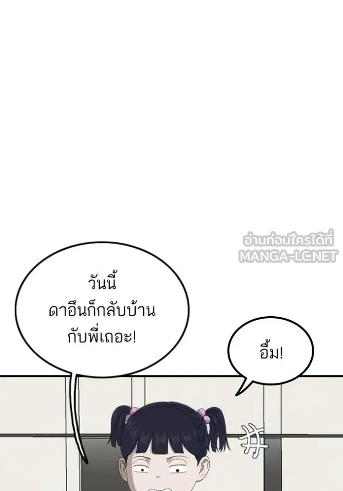 หน้า 111 จาก 151