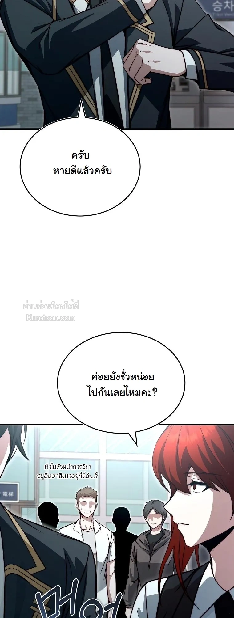 หน้า 45 จาก 49