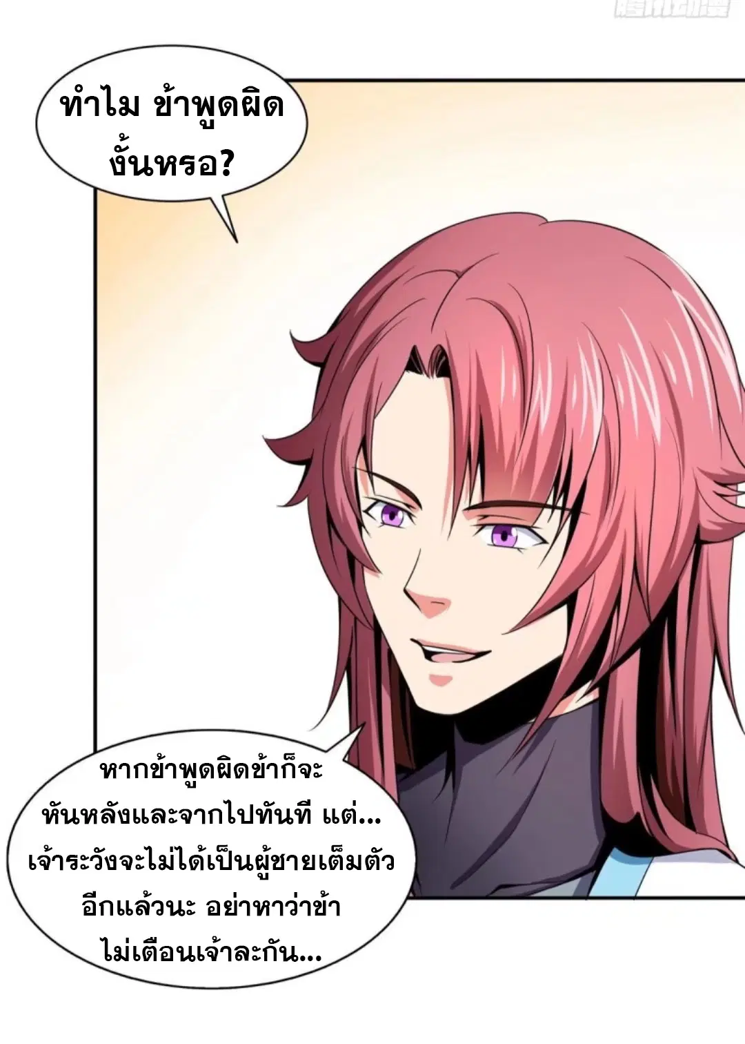 หน้า 13 จาก 32