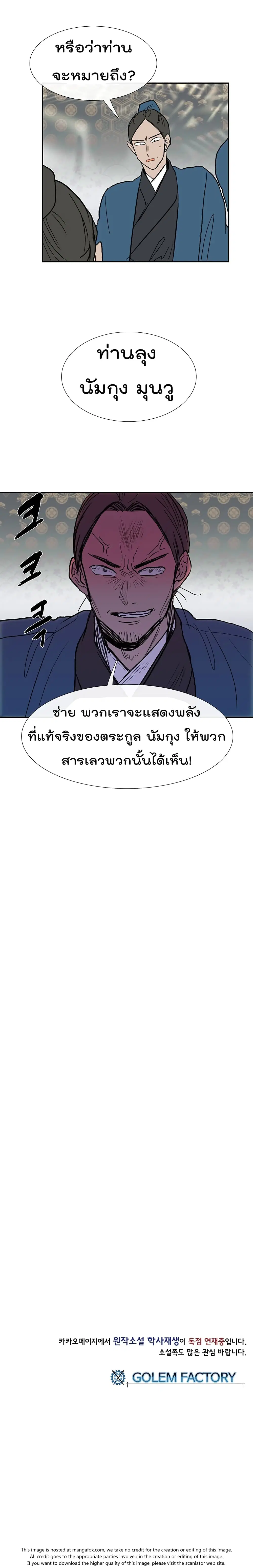 หน้า 20 จาก 21
