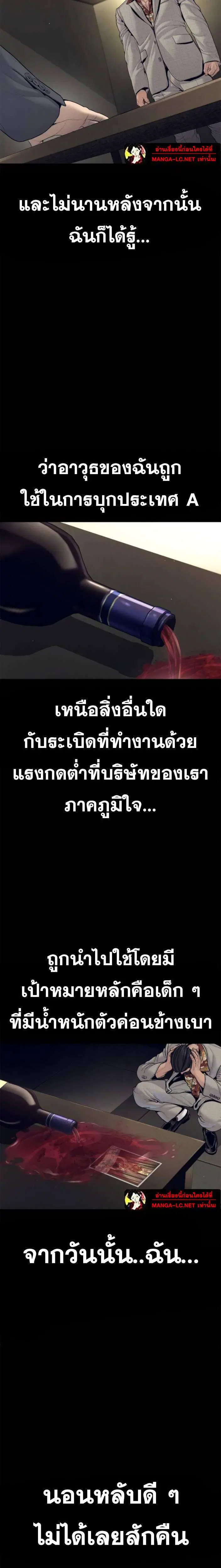 หน้า 32 จาก 44