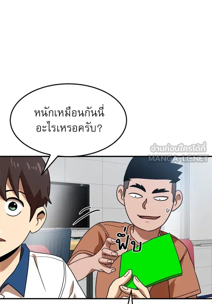 หน้า 30 จาก 135
