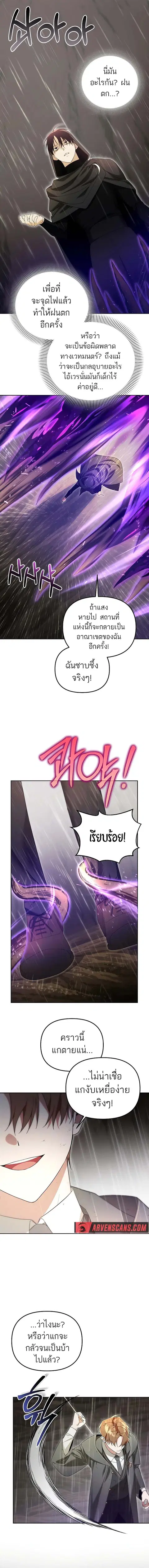 หน้า 12 จาก 15