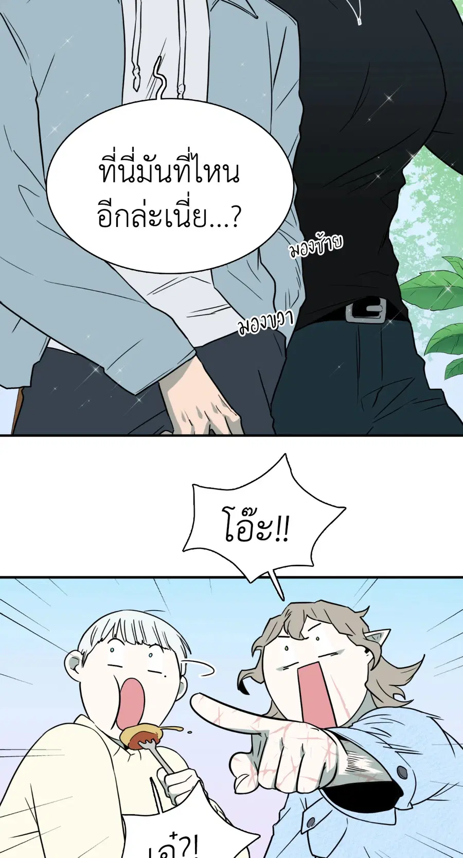 หน้า 68 จาก 141