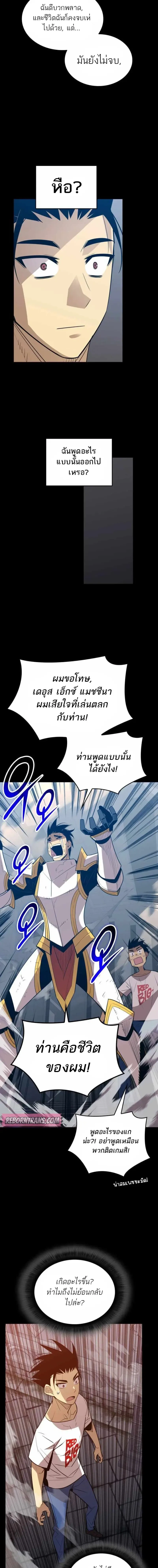 หน้า 4 จาก 16