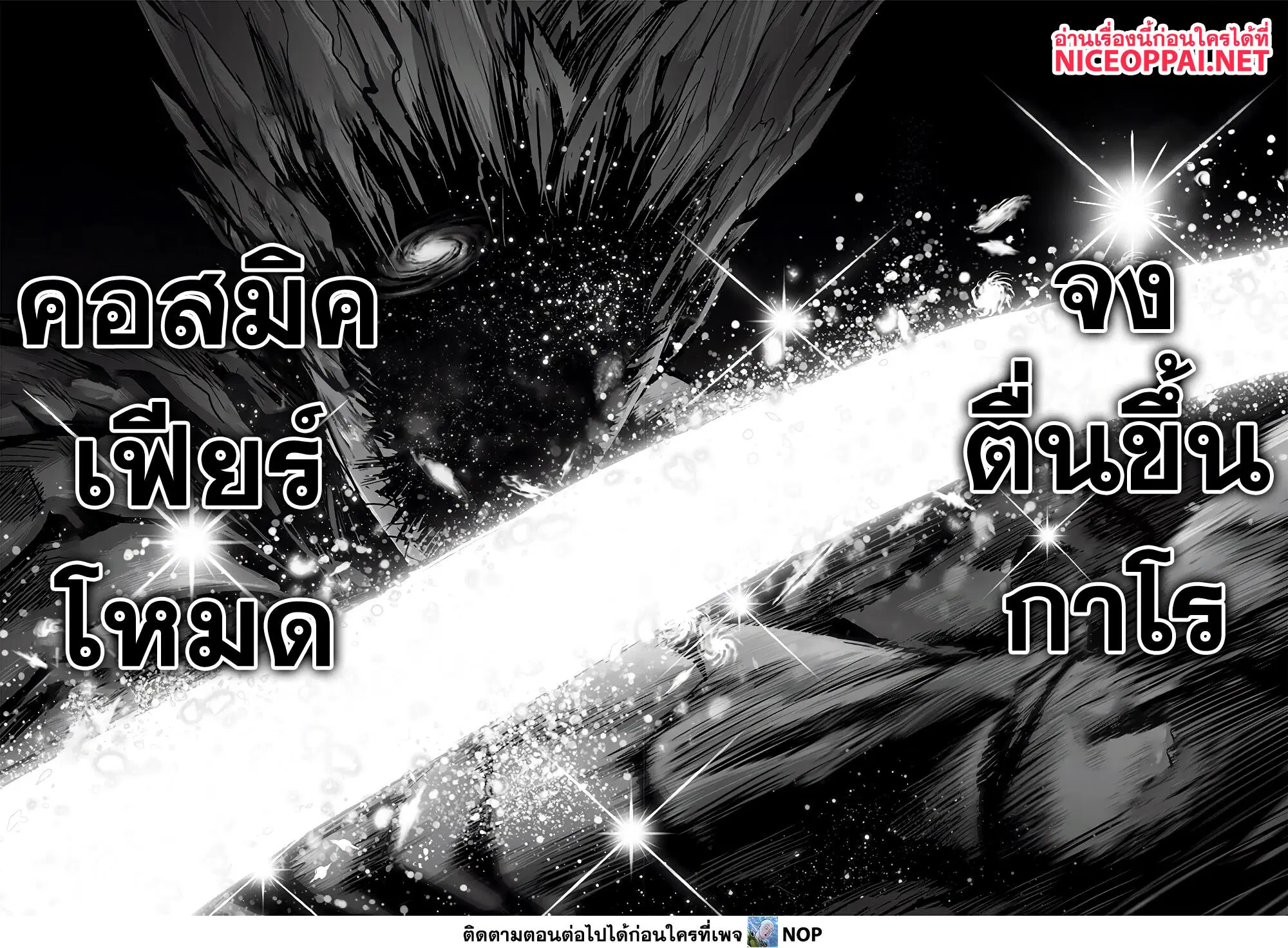 หน้า 9 จาก 10